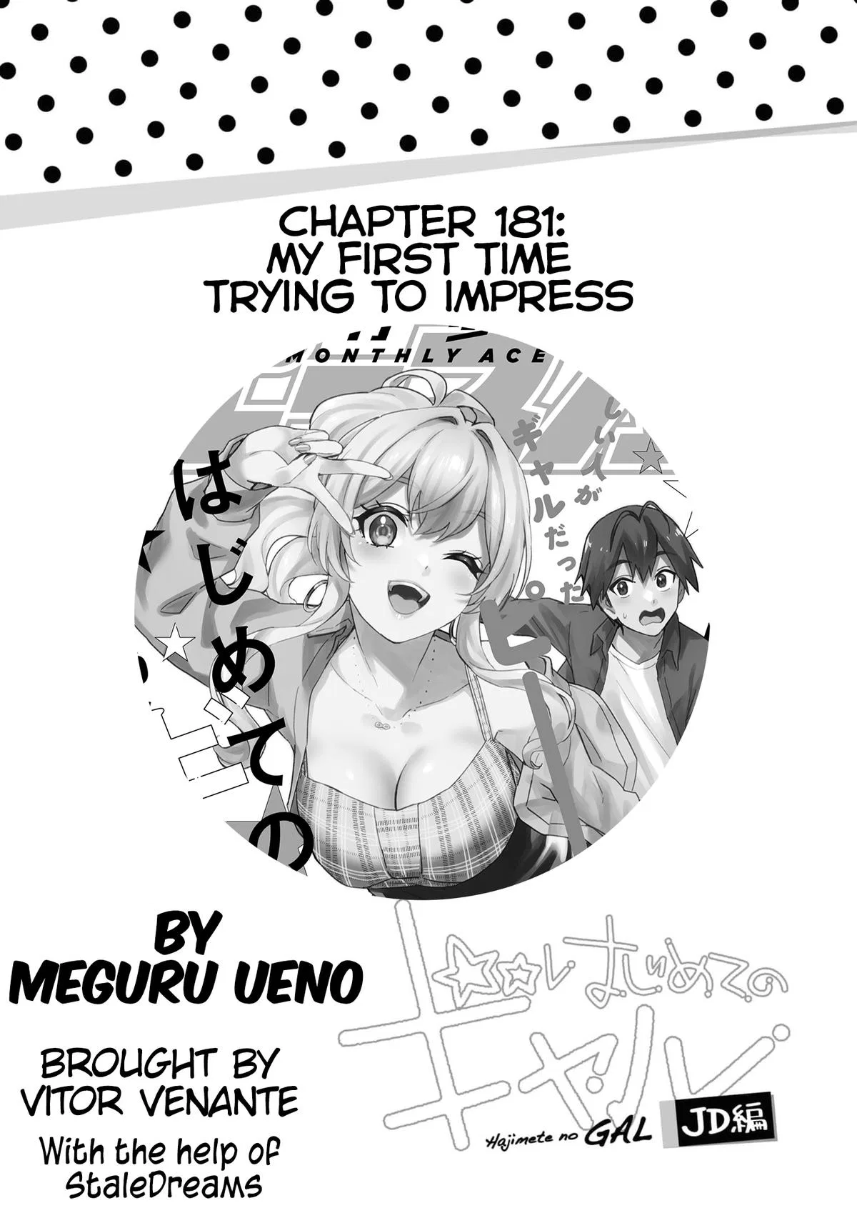 Hajimete no Gyaru, My First Girlfriend is a Gal Chapter 181 – Page 1