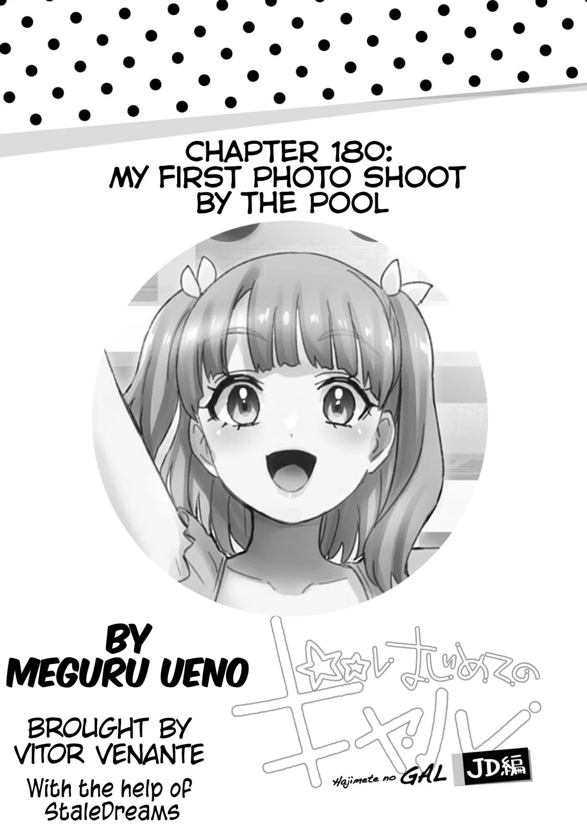 Hajimete no Gyaru, My First Girlfriend is a Gal Chapter 180 – Page 1