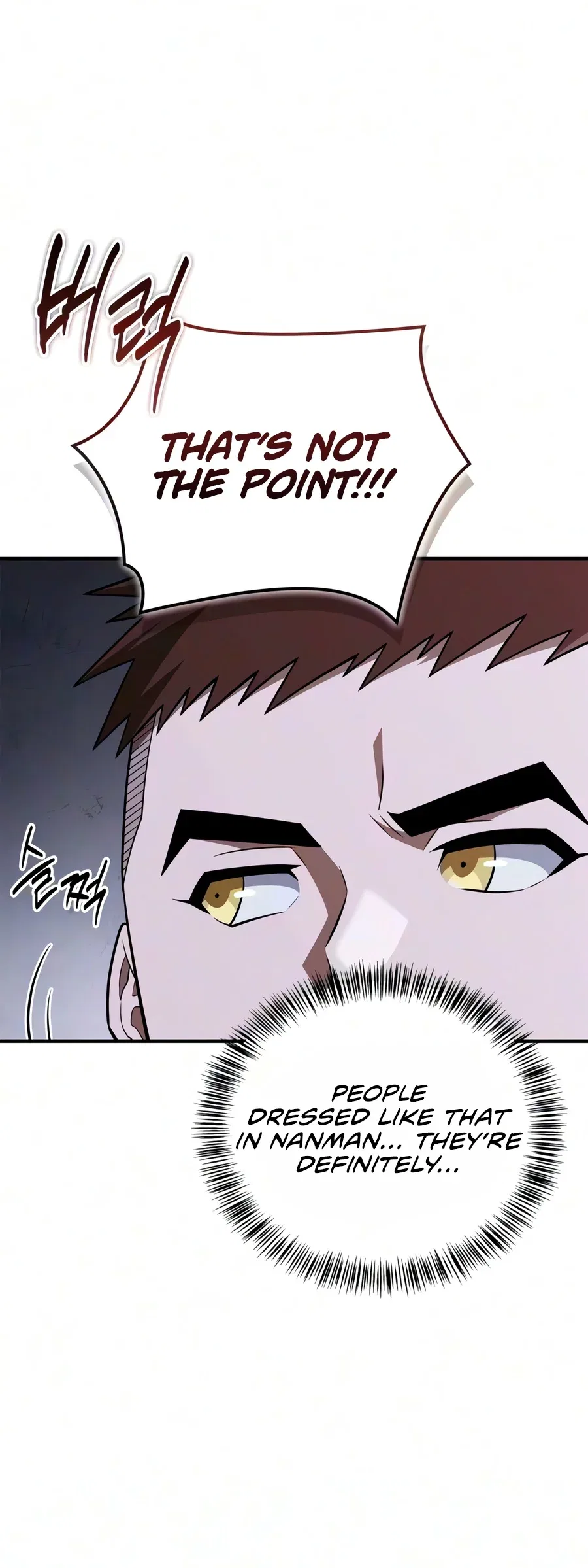 Genius Martial Arts Trainer Chapter 132 – Page 7
