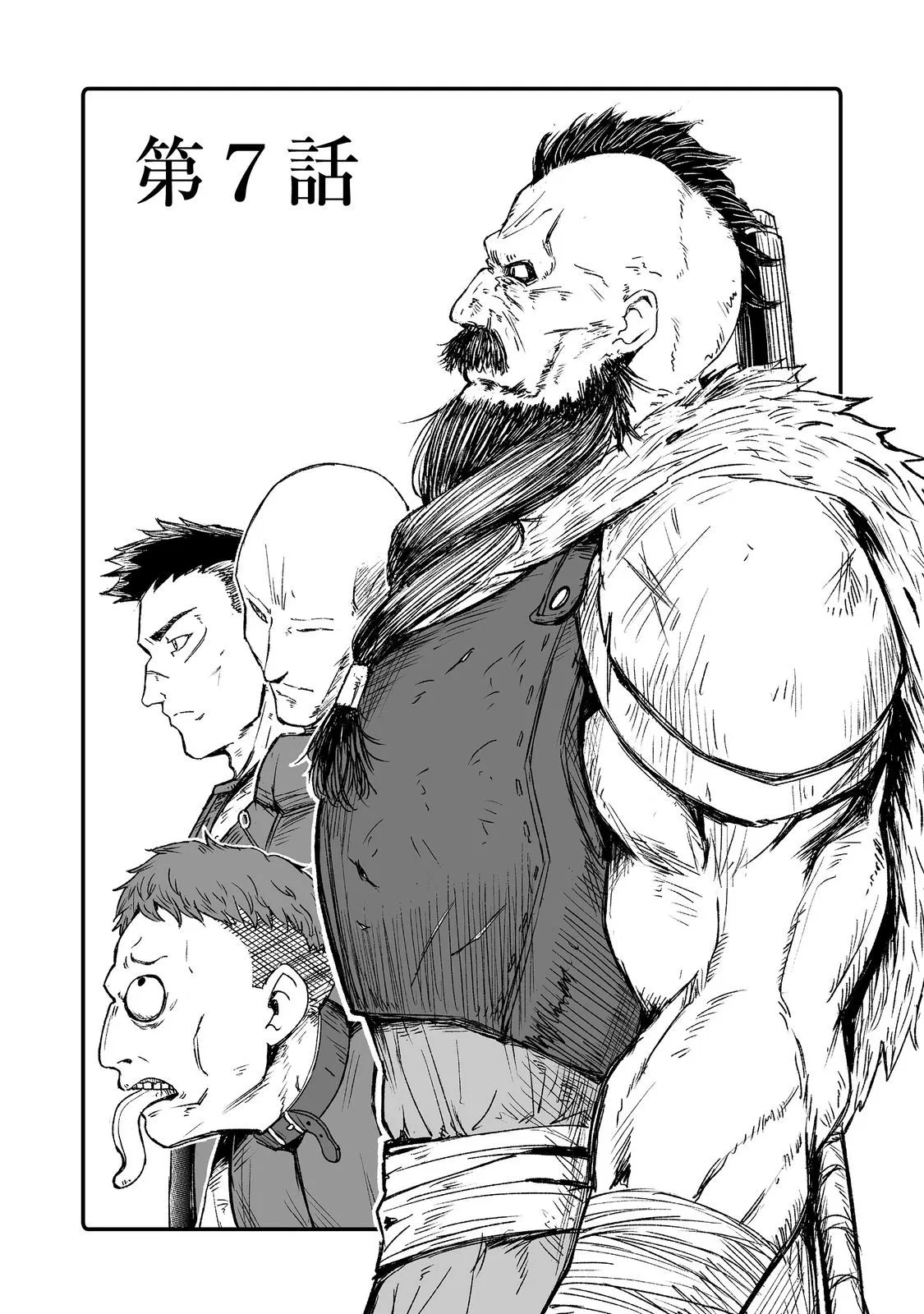 Kakure Tensei Chapter 7 – Page 1