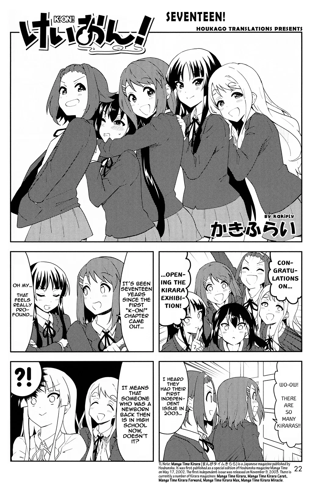 K-ON! Chapter 0 – Page 1