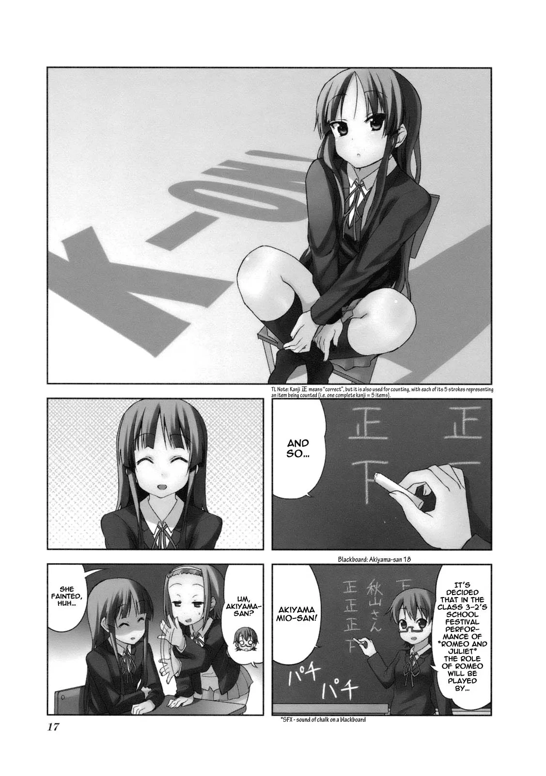 K-ON! Chapter 45 – Page 1