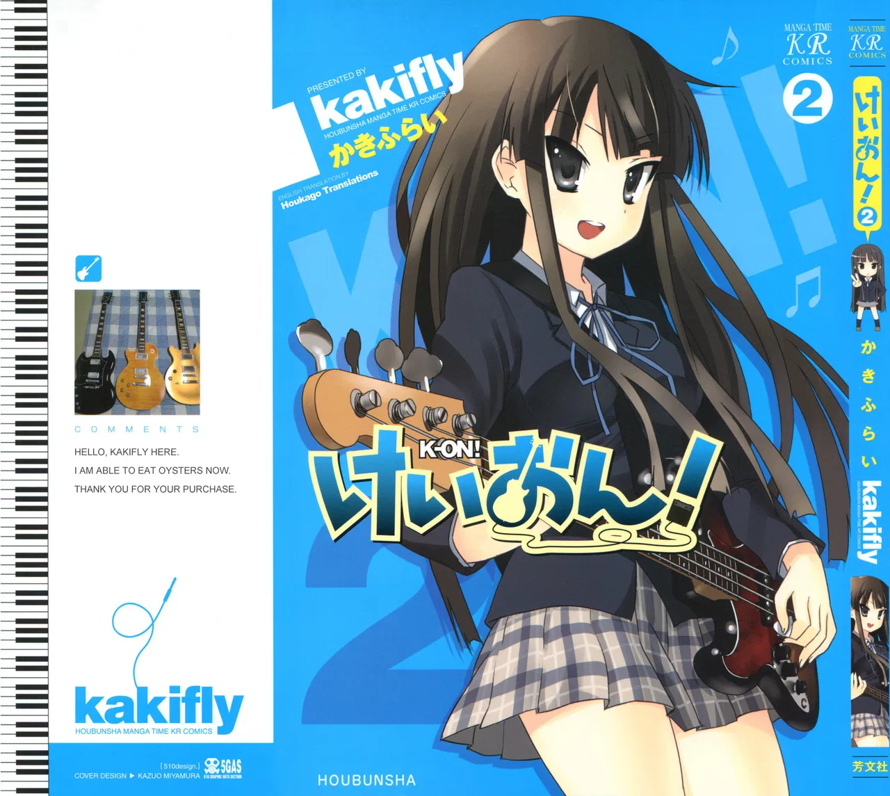 K-ON! Chapter 14 – Page 1