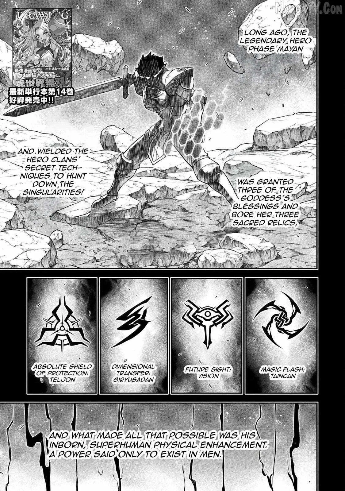 Drawing: Saikyou Mangaka wa Oekaki Skill de Isekai Musou Suru Chapter 149 – Page 1