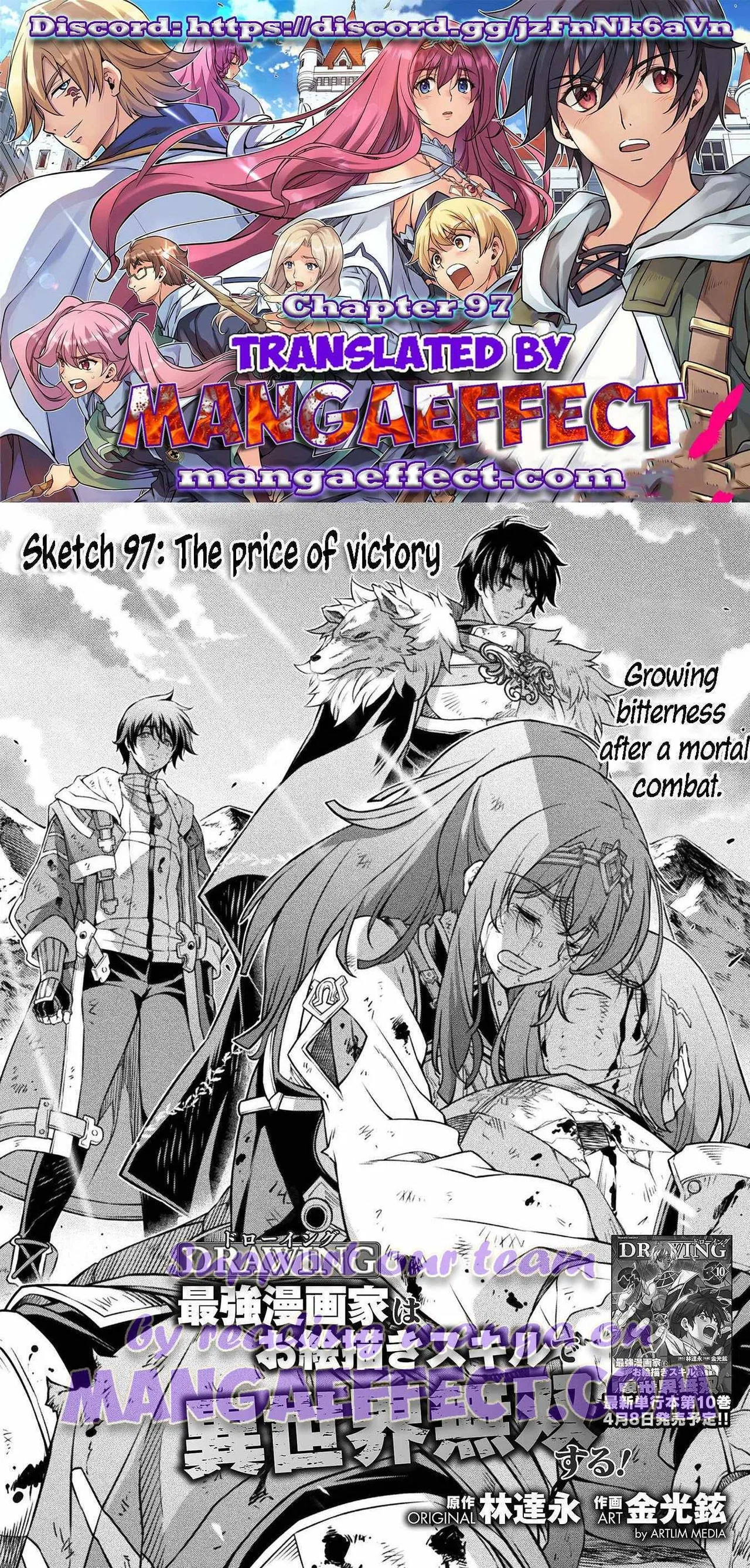 Drawing: Saikyou Mangaka wa Oekaki Skill de Isekai Musou Suru Chapter 97 – Page 1