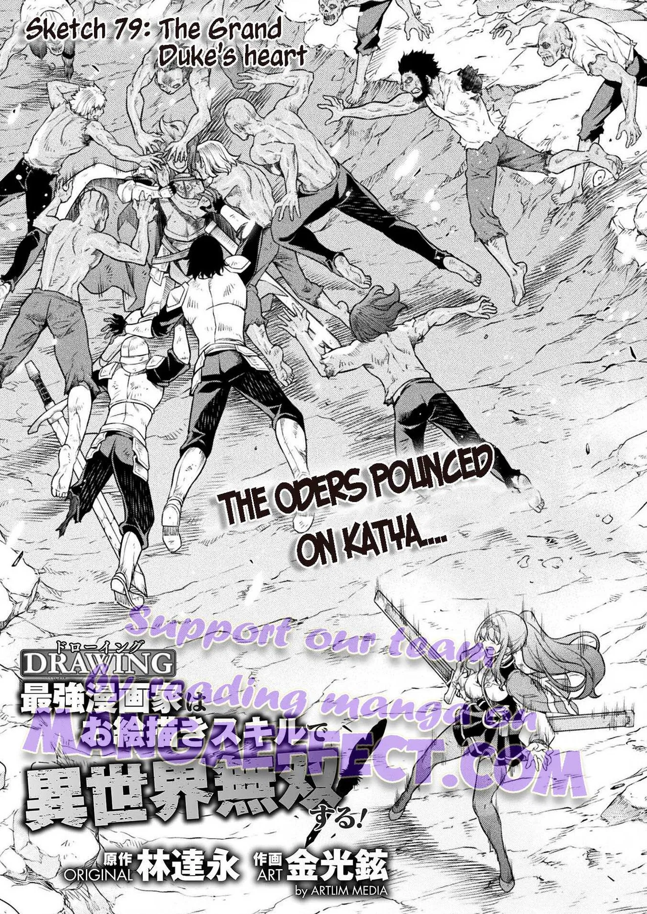 Drawing: Saikyou Mangaka wa Oekaki Skill de Isekai Musou Suru Chapter 79 – Page 1