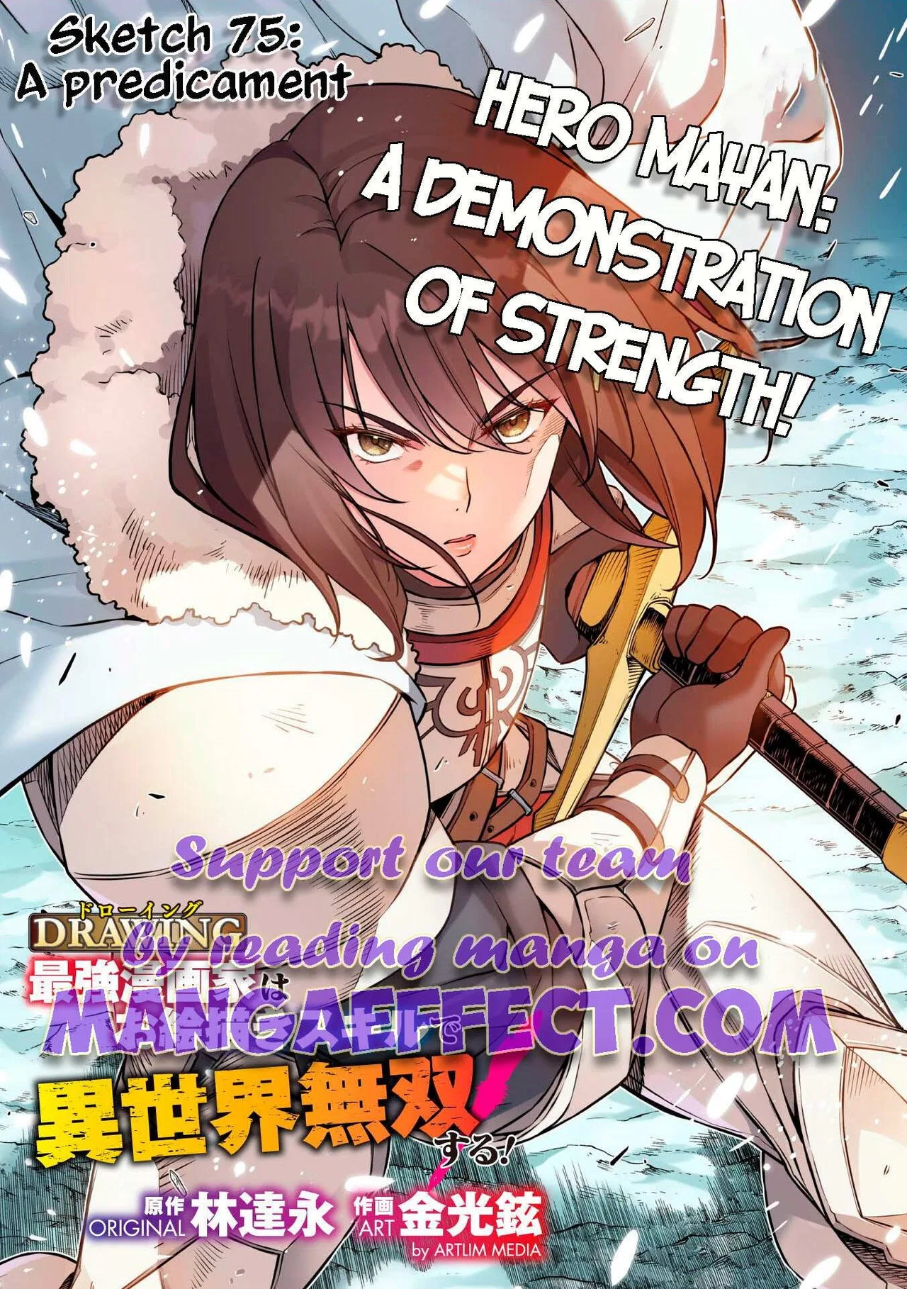 Drawing: Saikyou Mangaka wa Oekaki Skill de Isekai Musou Suru Chapter 75 – Page 1