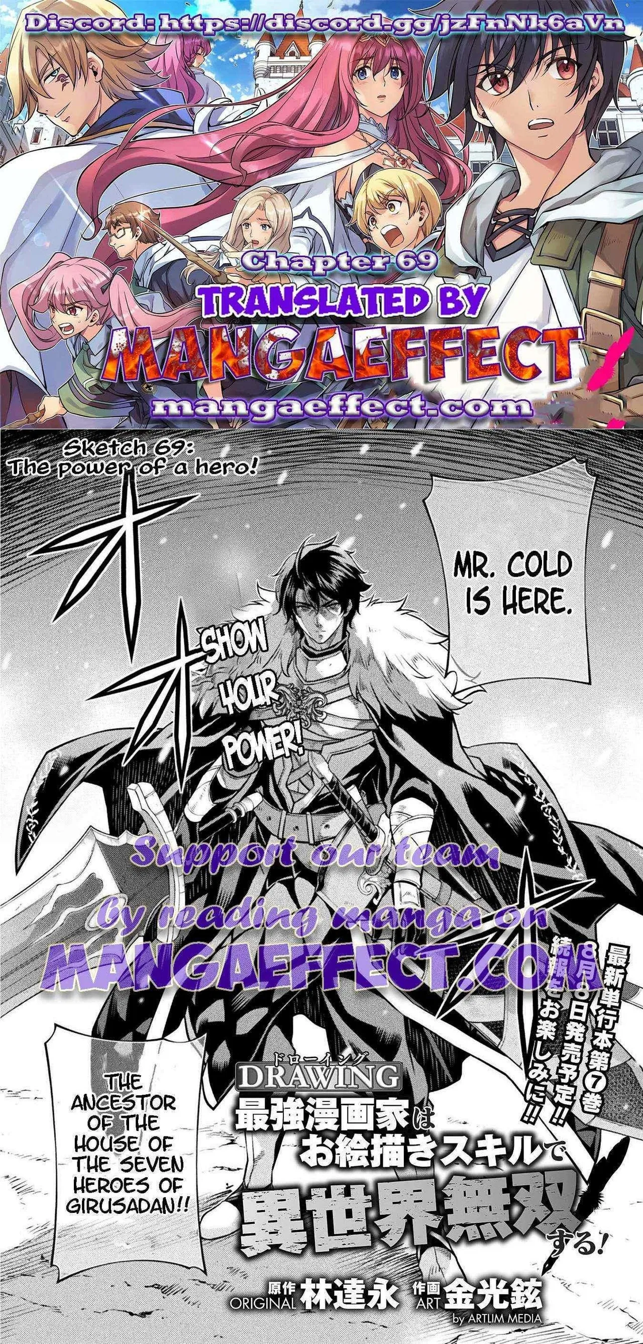 Drawing: Saikyou Mangaka wa Oekaki Skill de Isekai Musou Suru Chapter 69 – Page 1