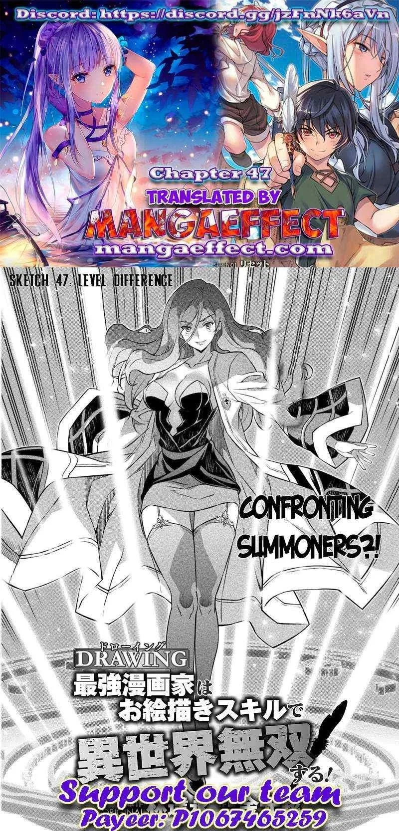 Drawing: Saikyou Mangaka wa Oekaki Skill de Isekai Musou Suru Chapter 47 – Page 1