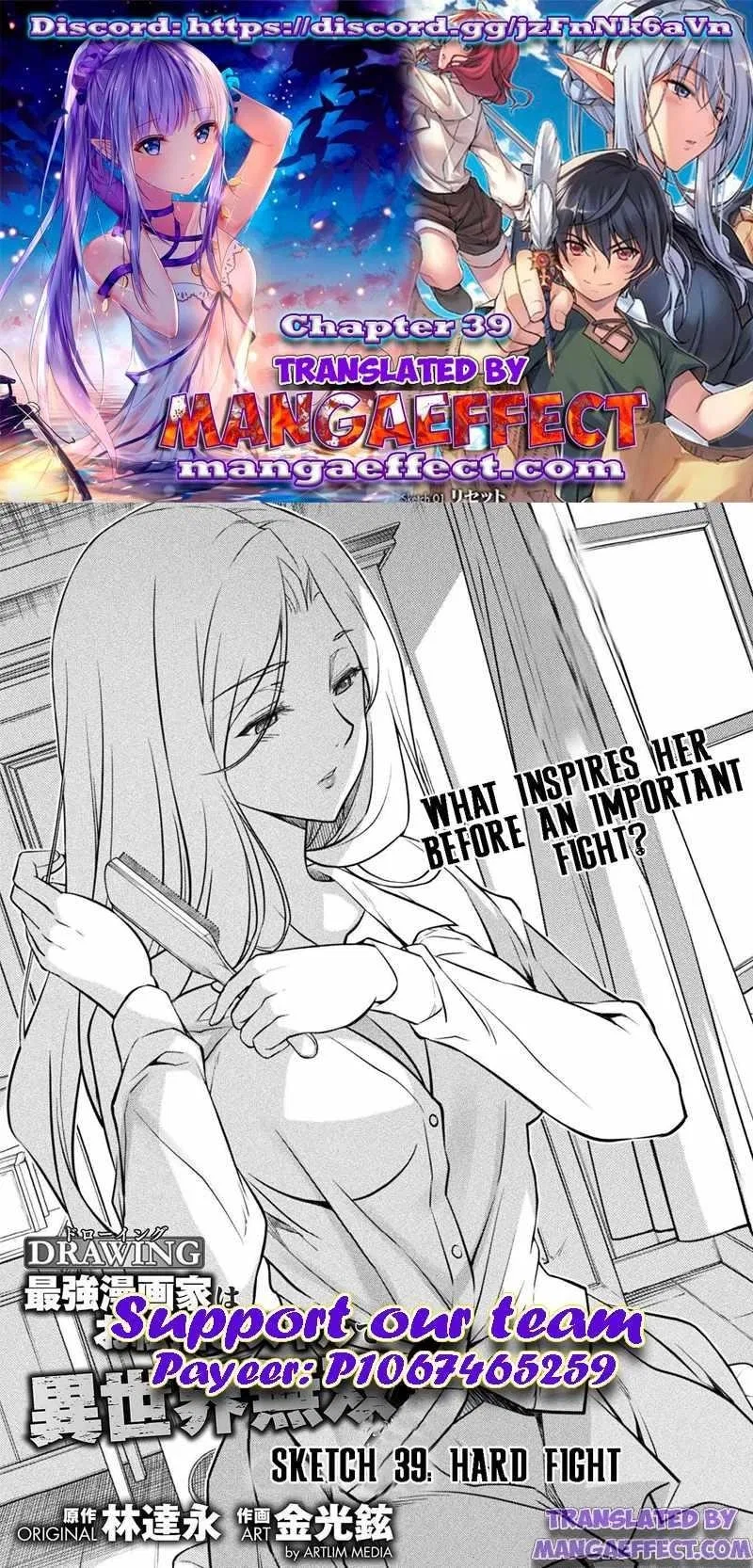 Drawing: Saikyou Mangaka wa Oekaki Skill de Isekai Musou Suru Chapter 39 – Page 1