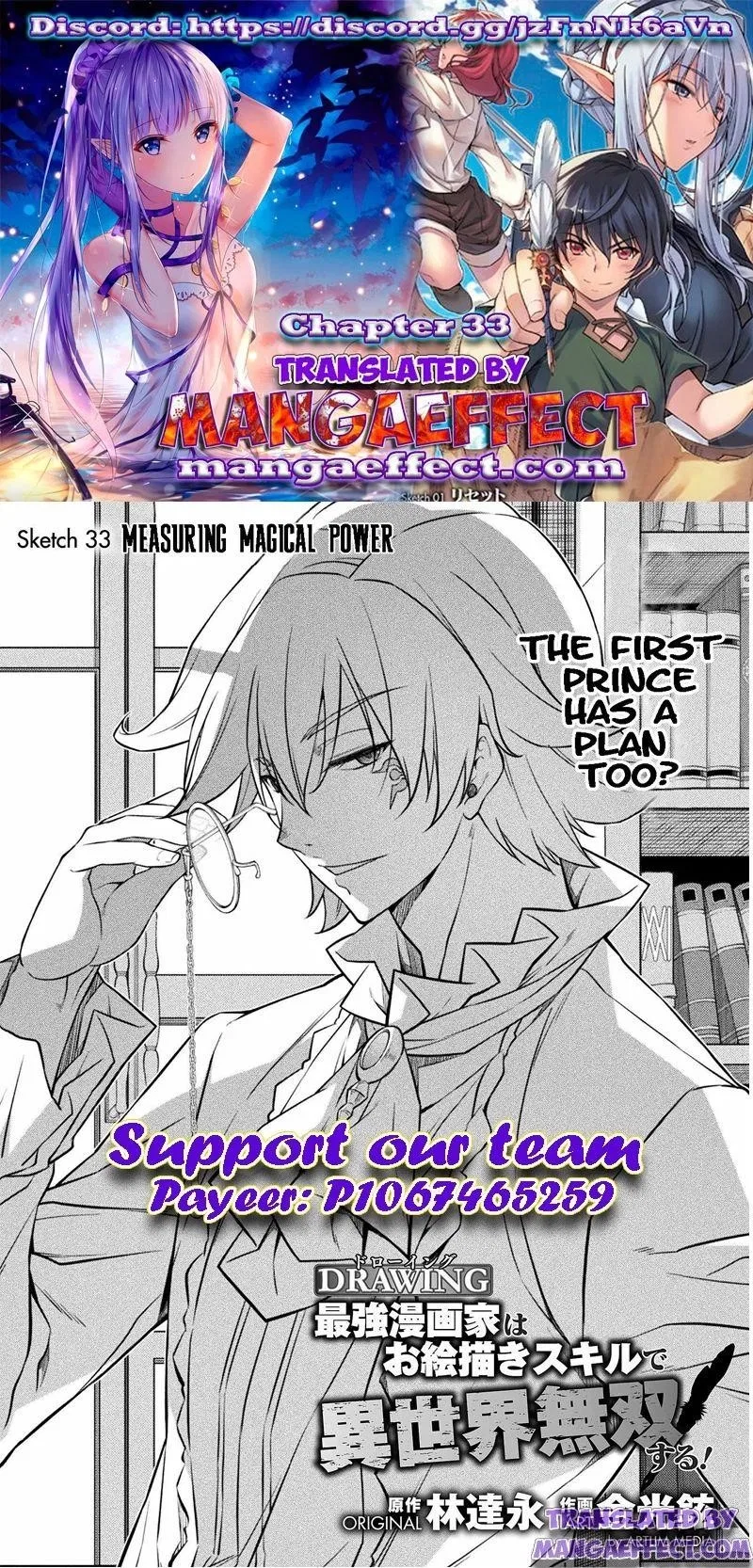 Drawing: Saikyou Mangaka wa Oekaki Skill de Isekai Musou Suru Chapter 33 – Page 1