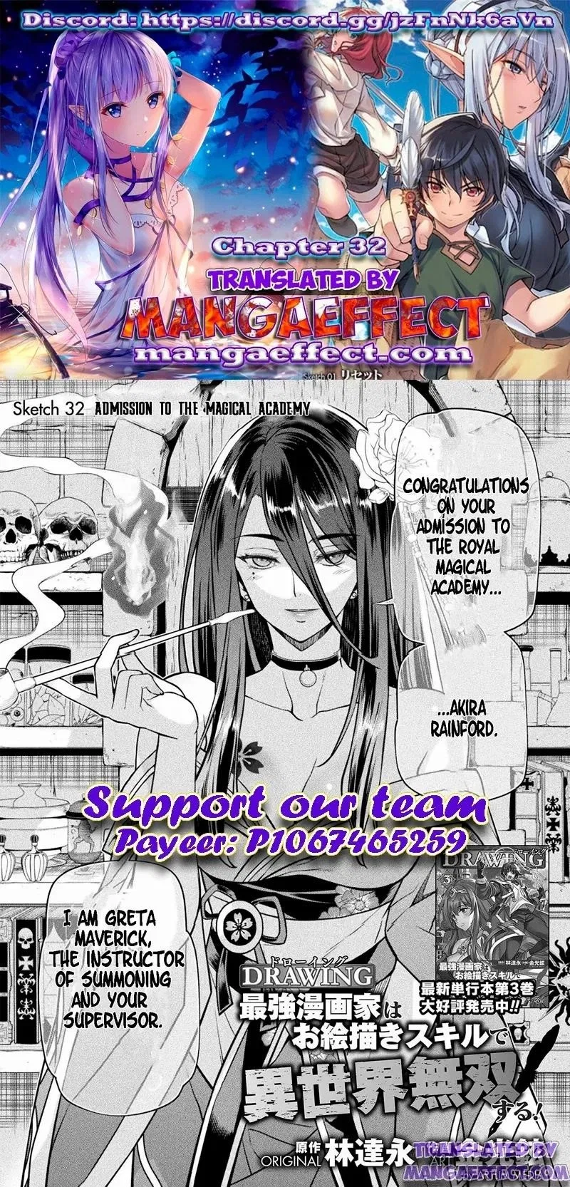 Drawing: Saikyou Mangaka wa Oekaki Skill de Isekai Musou Suru Chapter 32 – Page 1
