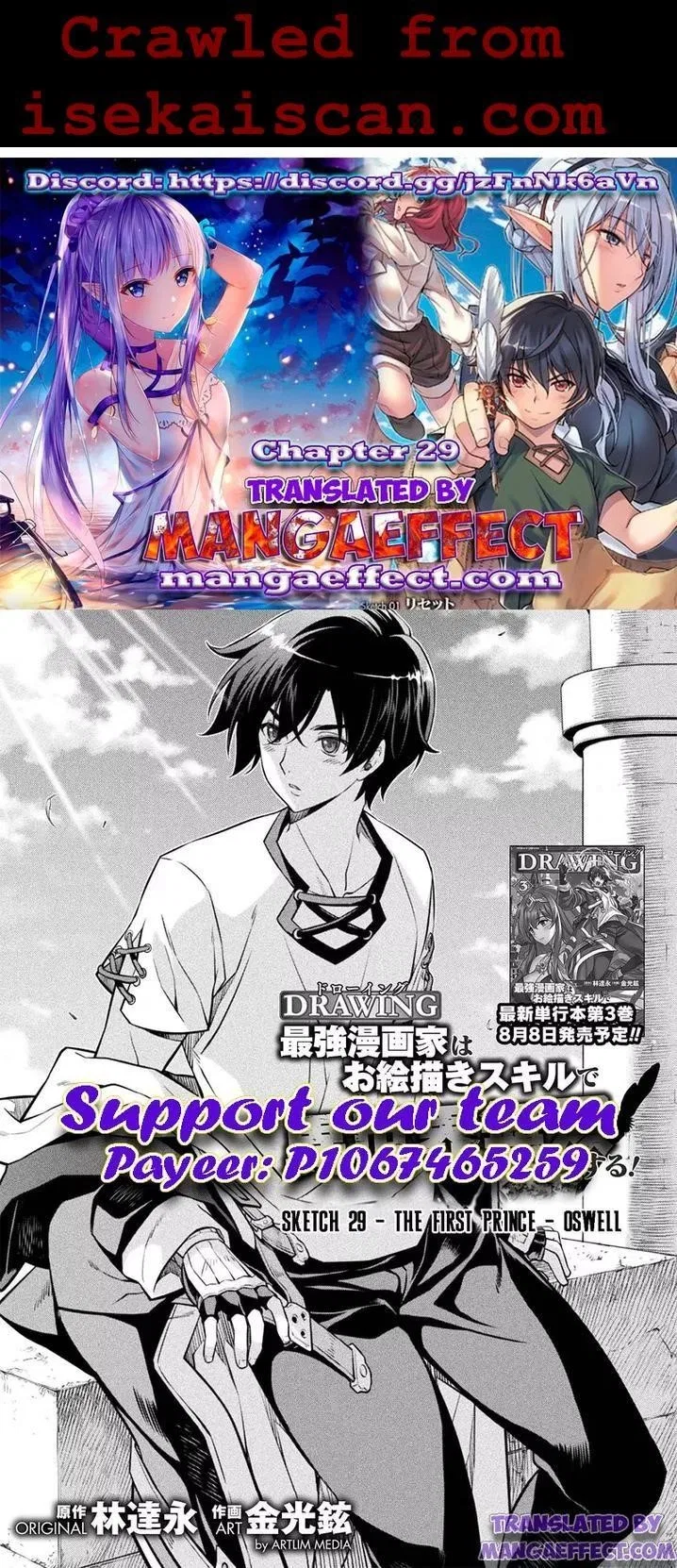 Drawing: Saikyou Mangaka wa Oekaki Skill de Isekai Musou Suru Chapter 29 – Page 1