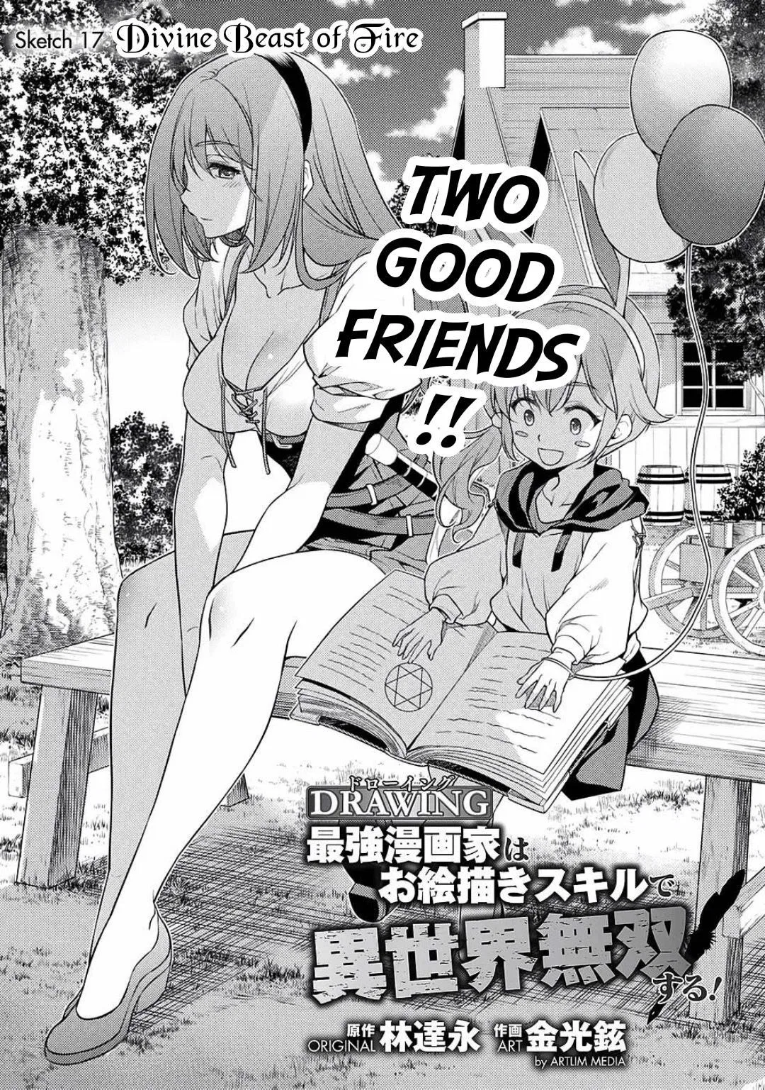 Drawing: Saikyou Mangaka wa Oekaki Skill de Isekai Musou Suru Chapter 17 – Page 1