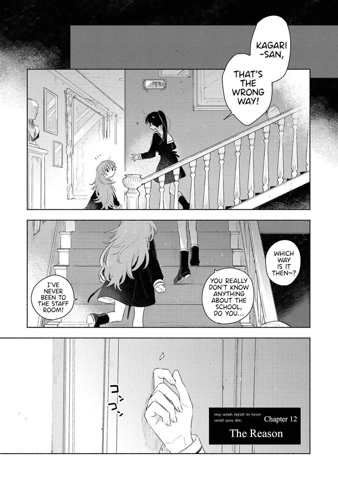 Anime – I Want to Love You Till Your Dying Day Chapter 12 – Page 1