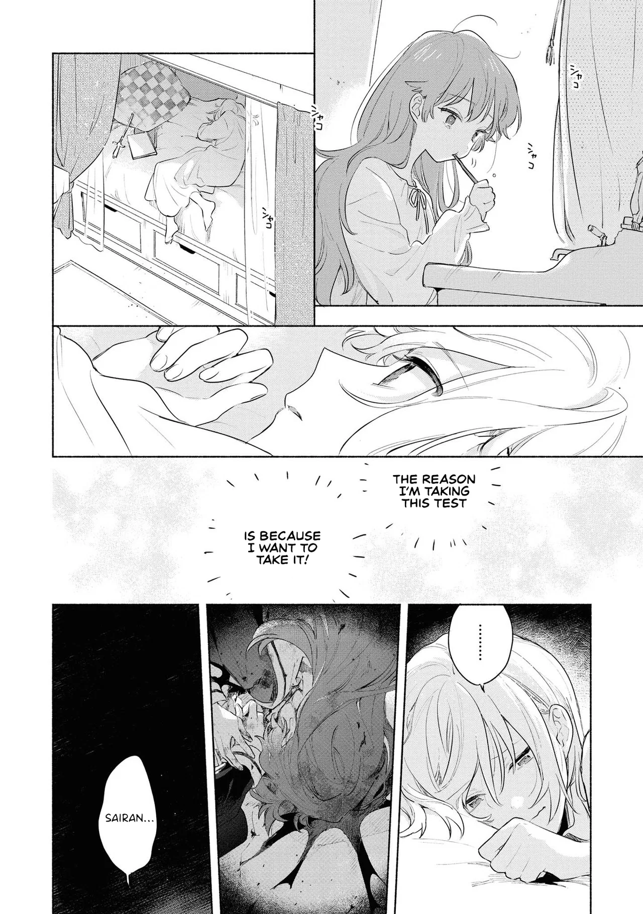 Anime – I Want to Love You Till Your Dying Day Chapter 12 – Page 22