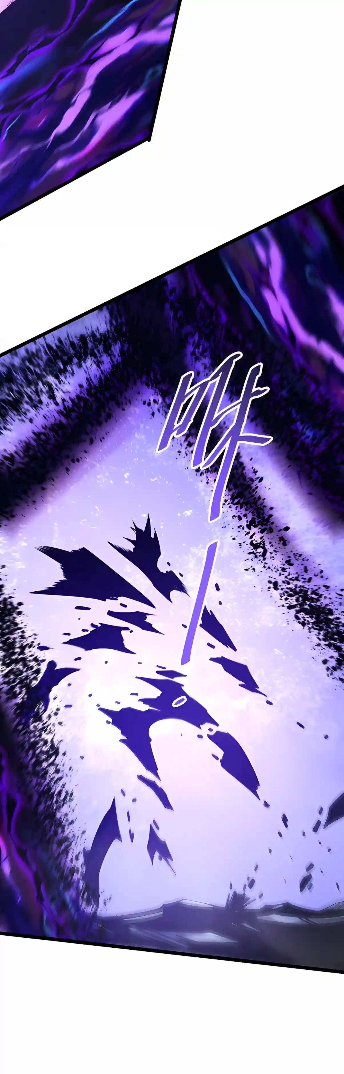 Catastrophic Necromancer Chapter 309 – Page 9