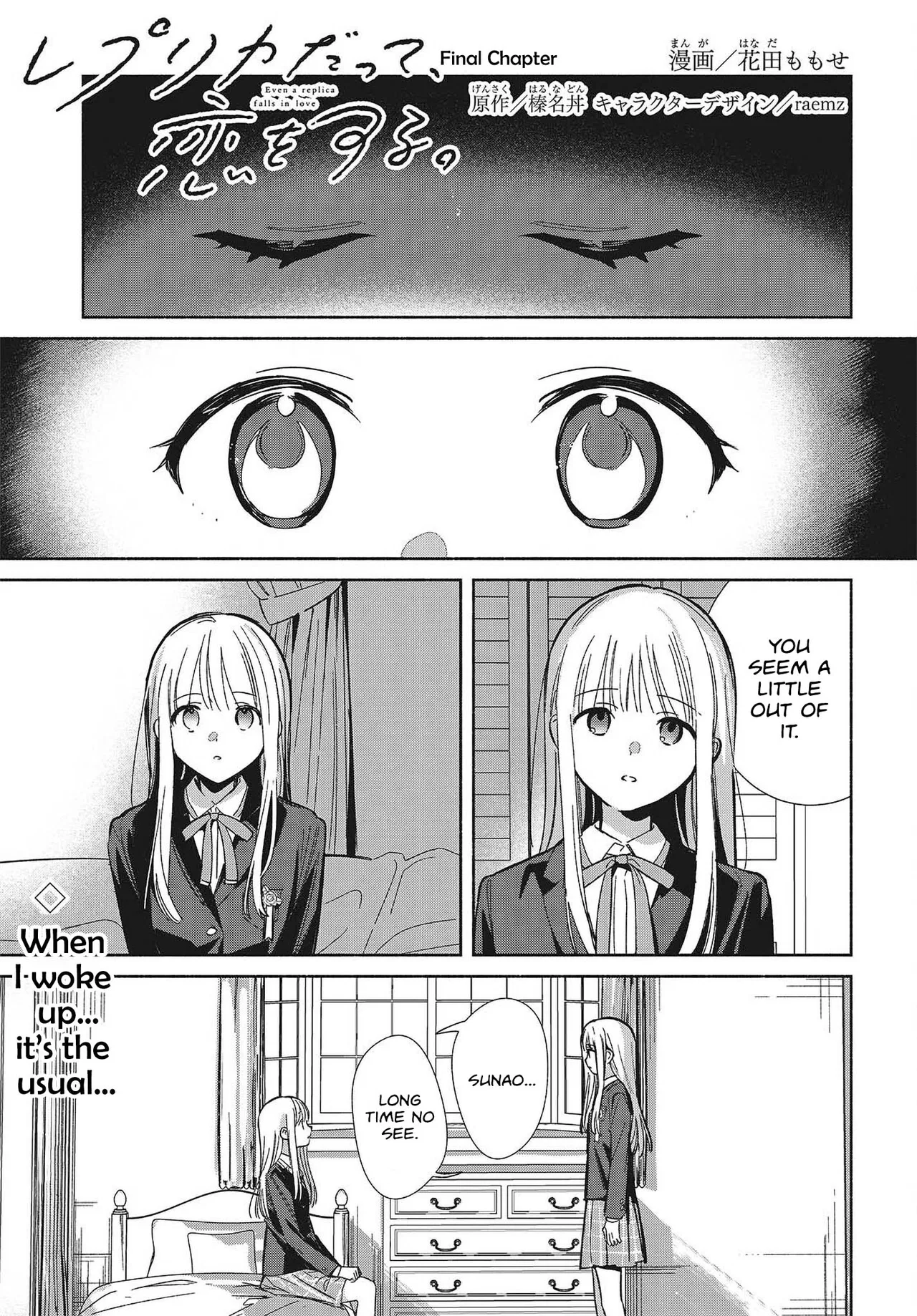 Anime – Even a Replica Can Fall in Love Chapter 36 – Page 1