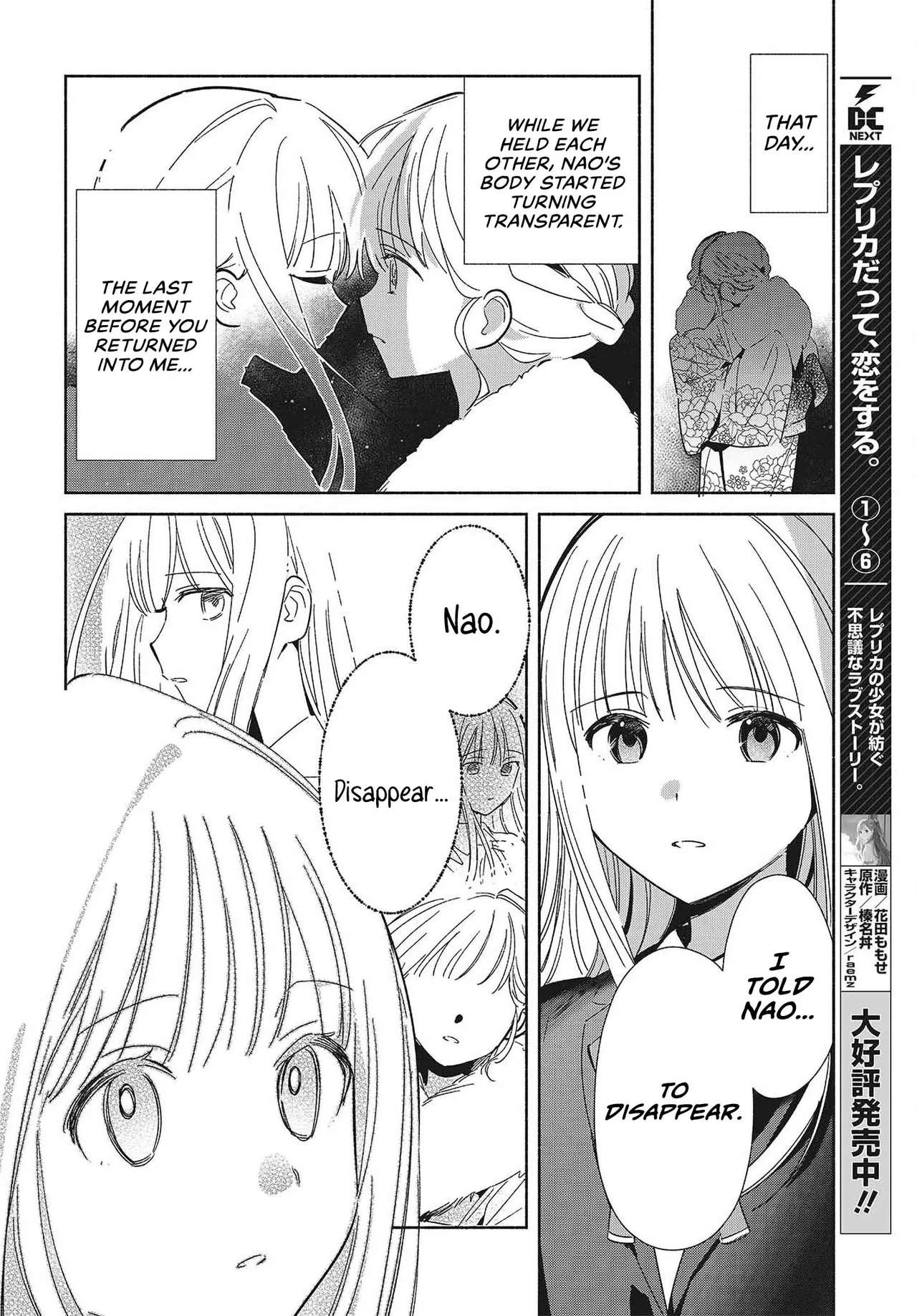 Anime – Even a Replica Can Fall in Love Chapter 36 – Page 4