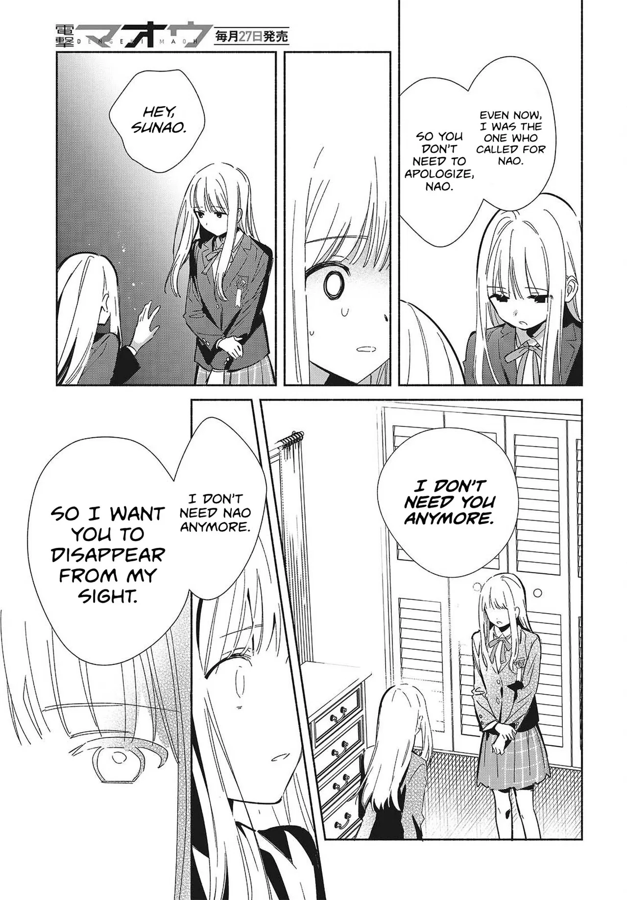 Anime – Even a Replica Can Fall in Love Chapter 36 – Page 5