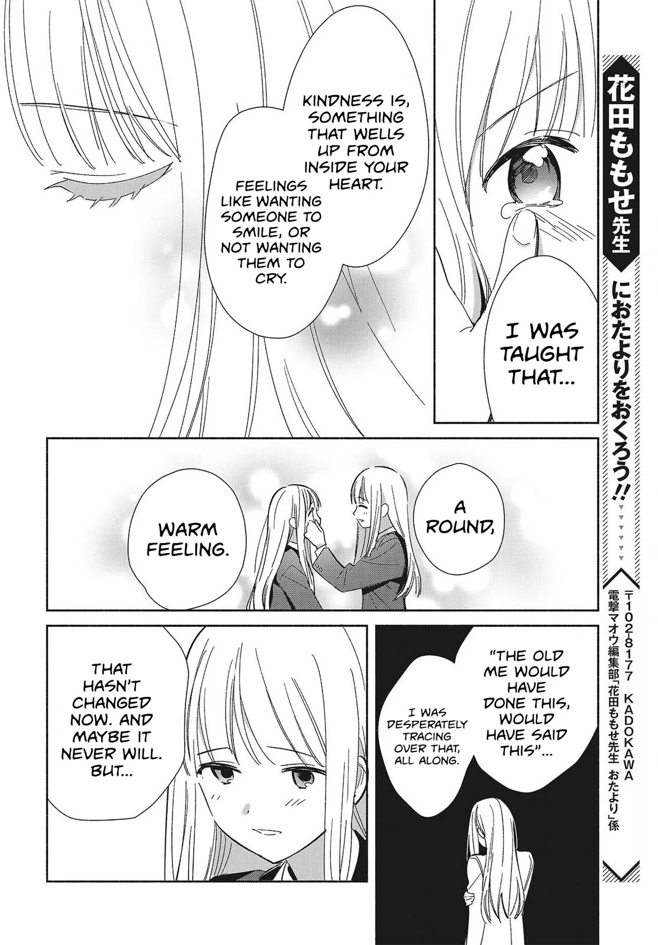 Anime – Even a Replica Can Fall in Love Chapter 36 – Page 12