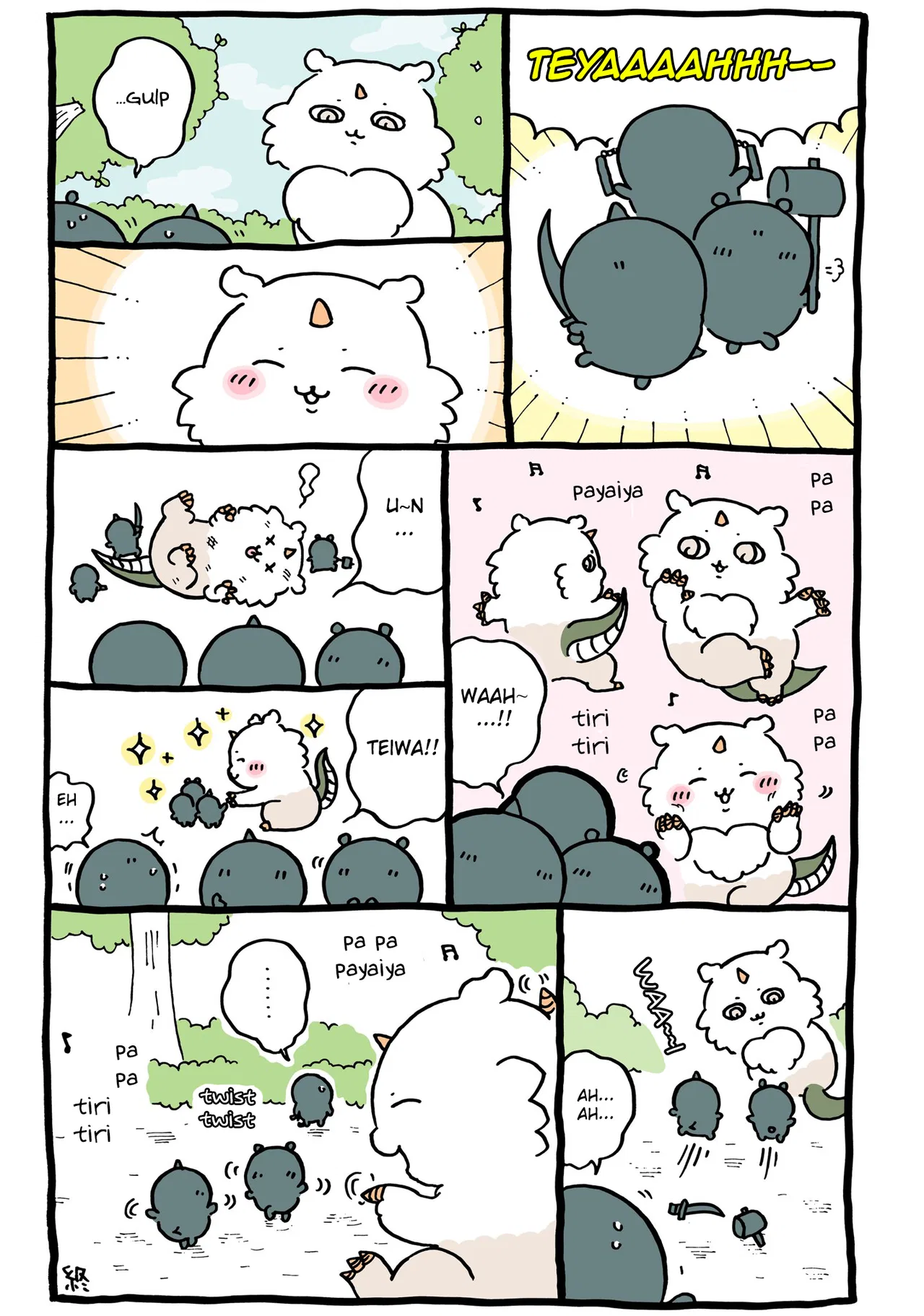 Chiikawa: Nanka Chiisakute Kawaii Yatsu Chapter 107 – Page 1