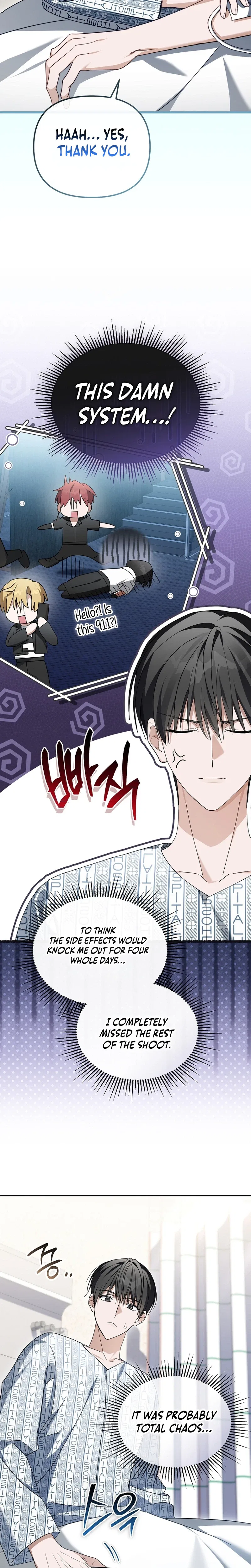 The Lucky Plan of An Idol In His Second Life Chapter 37 – Page 3