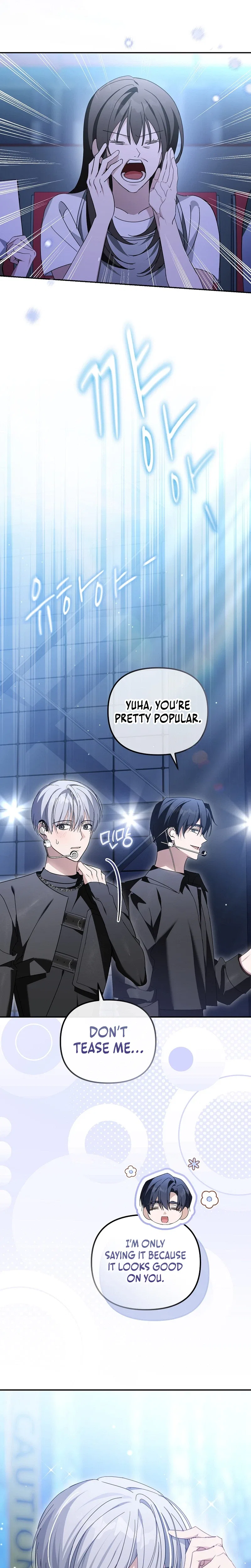 The Lucky Plan of An Idol In His Second Life Chapter 37 – Page 21