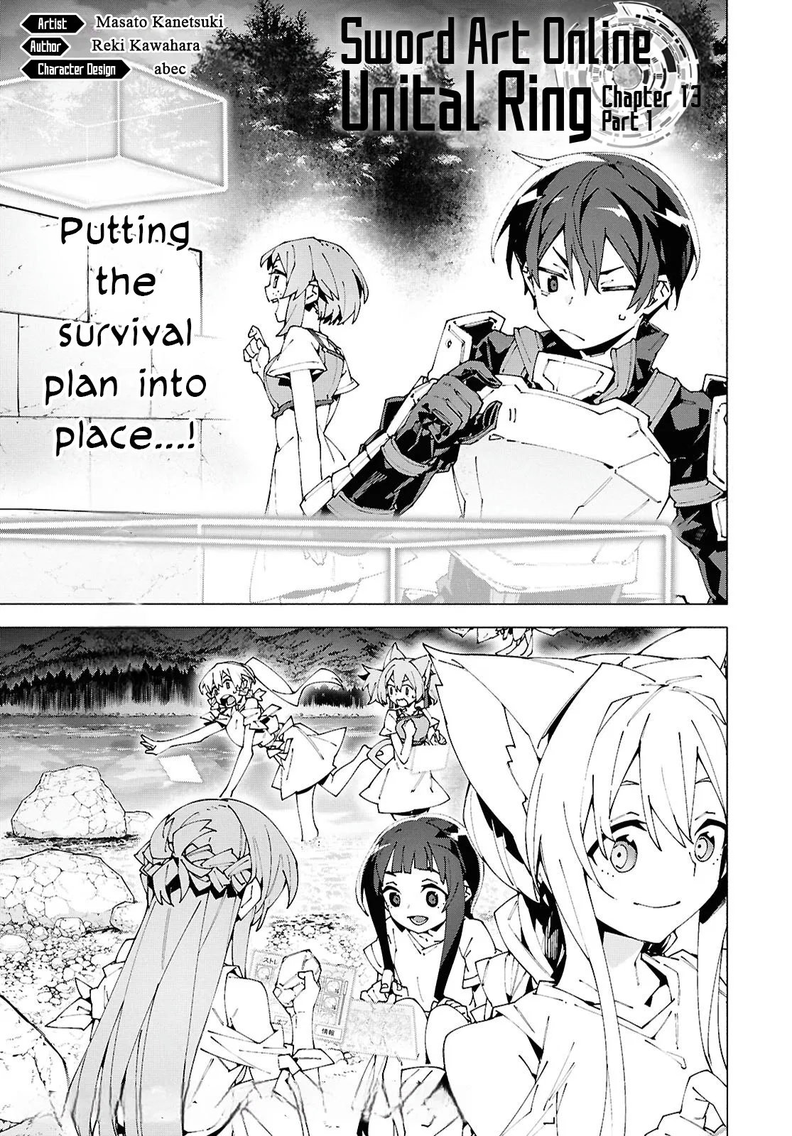 Sword Art Online: Unital Ring Chapter 13.1 – Page 1