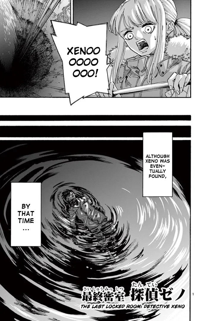 Detective Xeno and the Seven Locked Murder Rooms Chapter 79 – Page 1