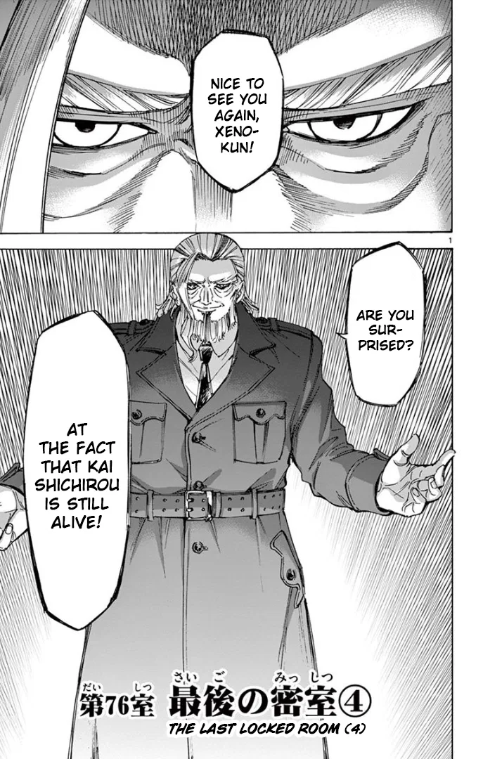 Detective Xeno and the Seven Locked Murder Rooms Chapter 76 – Page 1