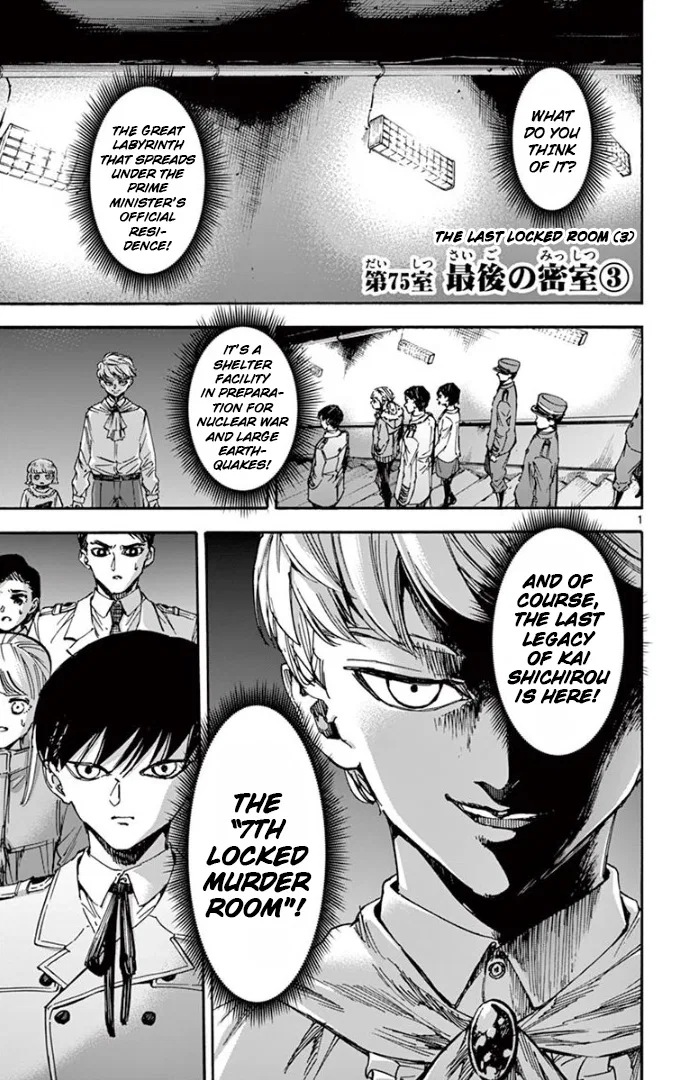 Detective Xeno and the Seven Locked Murder Rooms Chapter 75 – Page 1