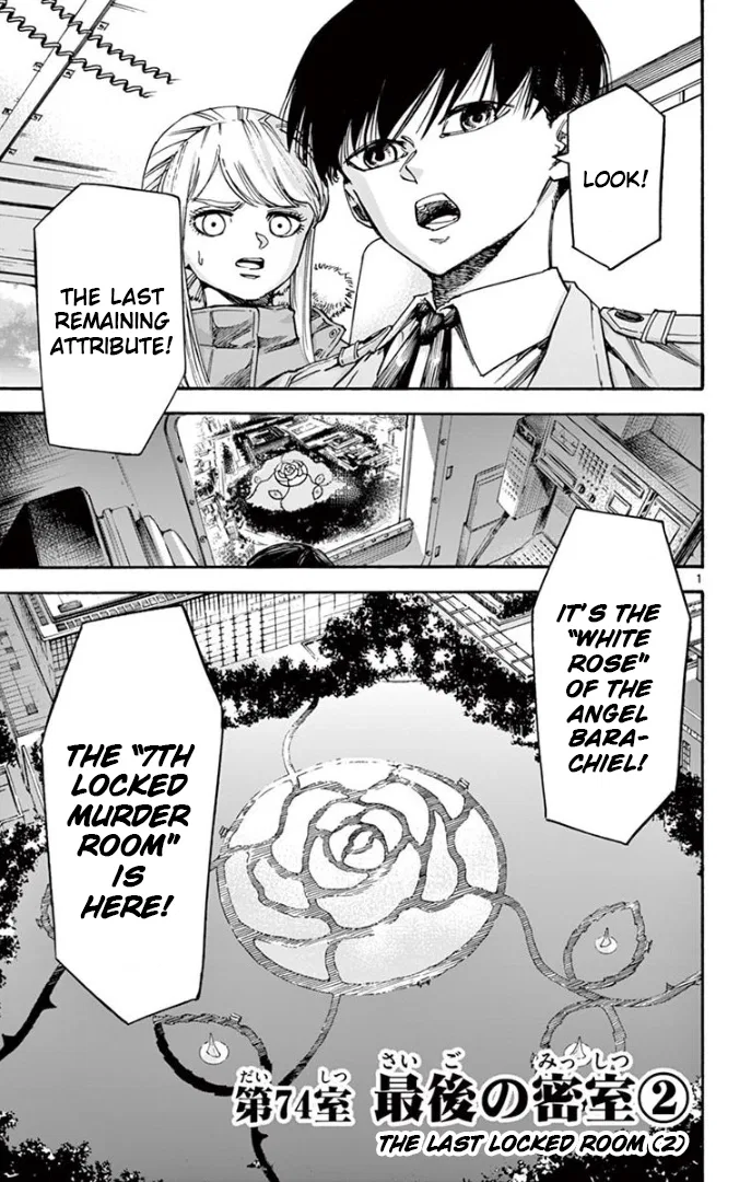 Detective Xeno and the Seven Locked Murder Rooms Chapter 74 – Page 1