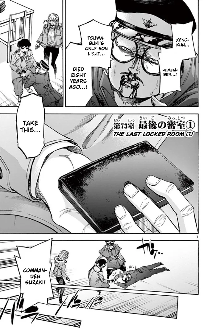 Detective Xeno and the Seven Locked Murder Rooms Chapter 73 – Page 1