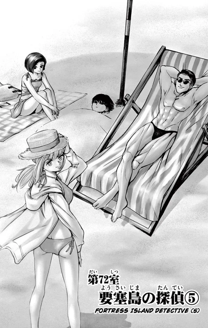 Detective Xeno and the Seven Locked Murder Rooms Chapter 72 – Page 1