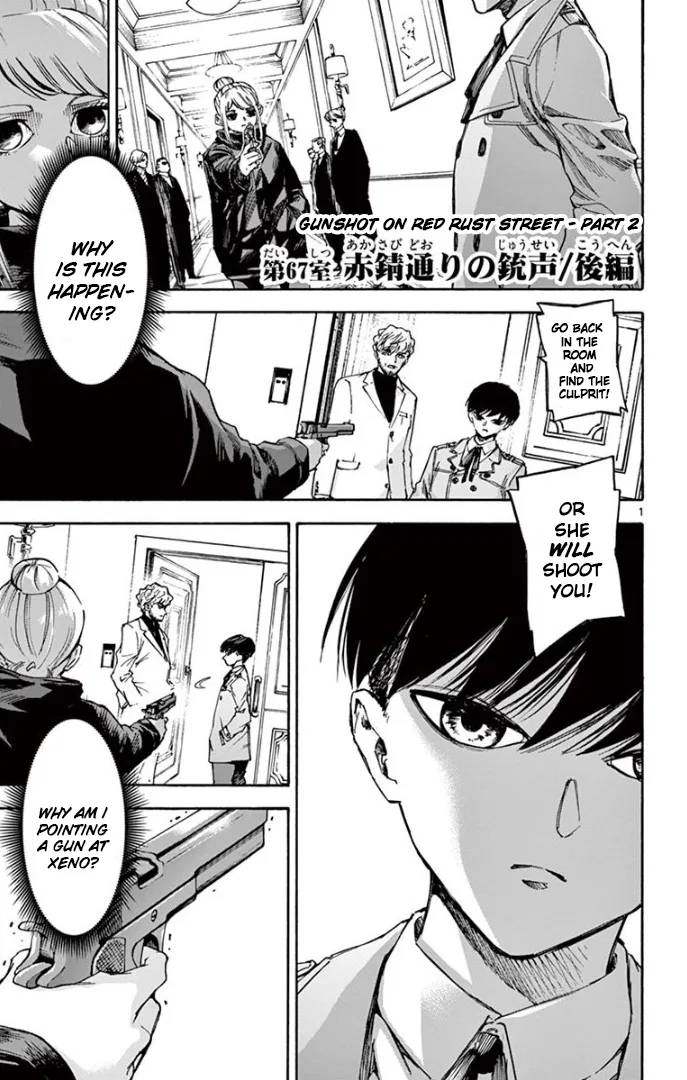 Detective Xeno and the Seven Locked Murder Rooms Chapter 67 – Page 1