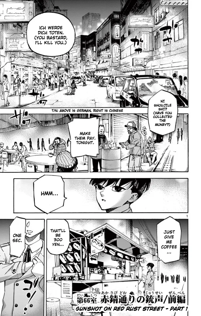 Detective Xeno and the Seven Locked Murder Rooms Chapter 66 – Page 1