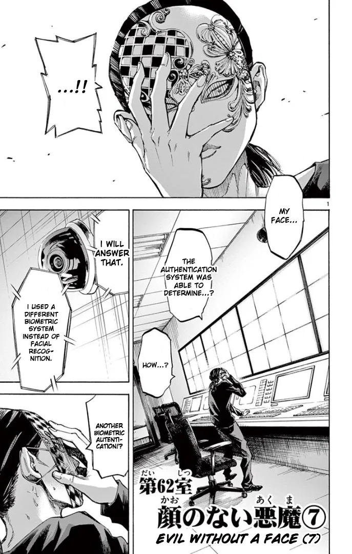 Detective Xeno and the Seven Locked Murder Rooms Chapter 62 – Page 1