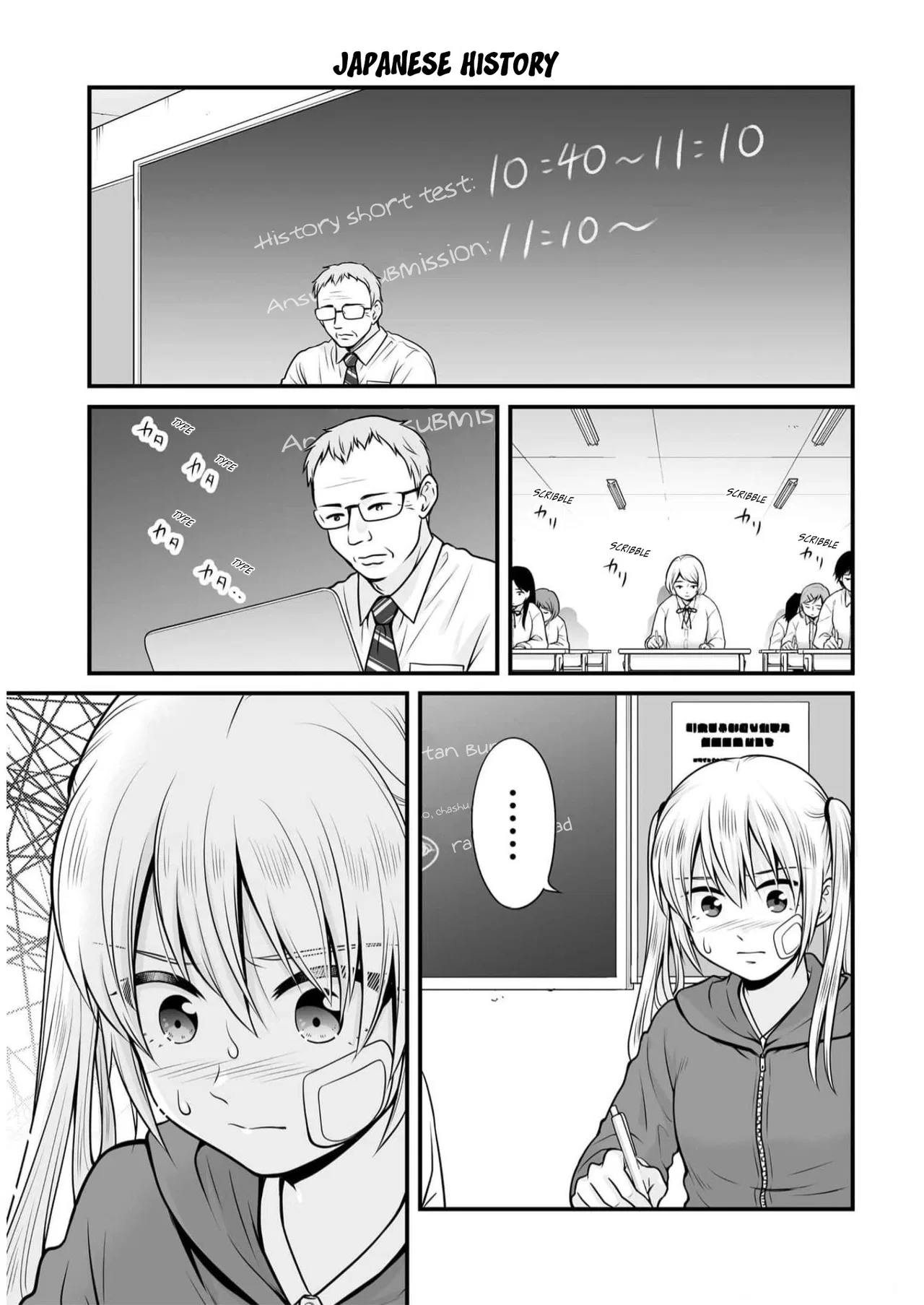 Joshikousei no Mudazukai Chapter 107 – Page 1