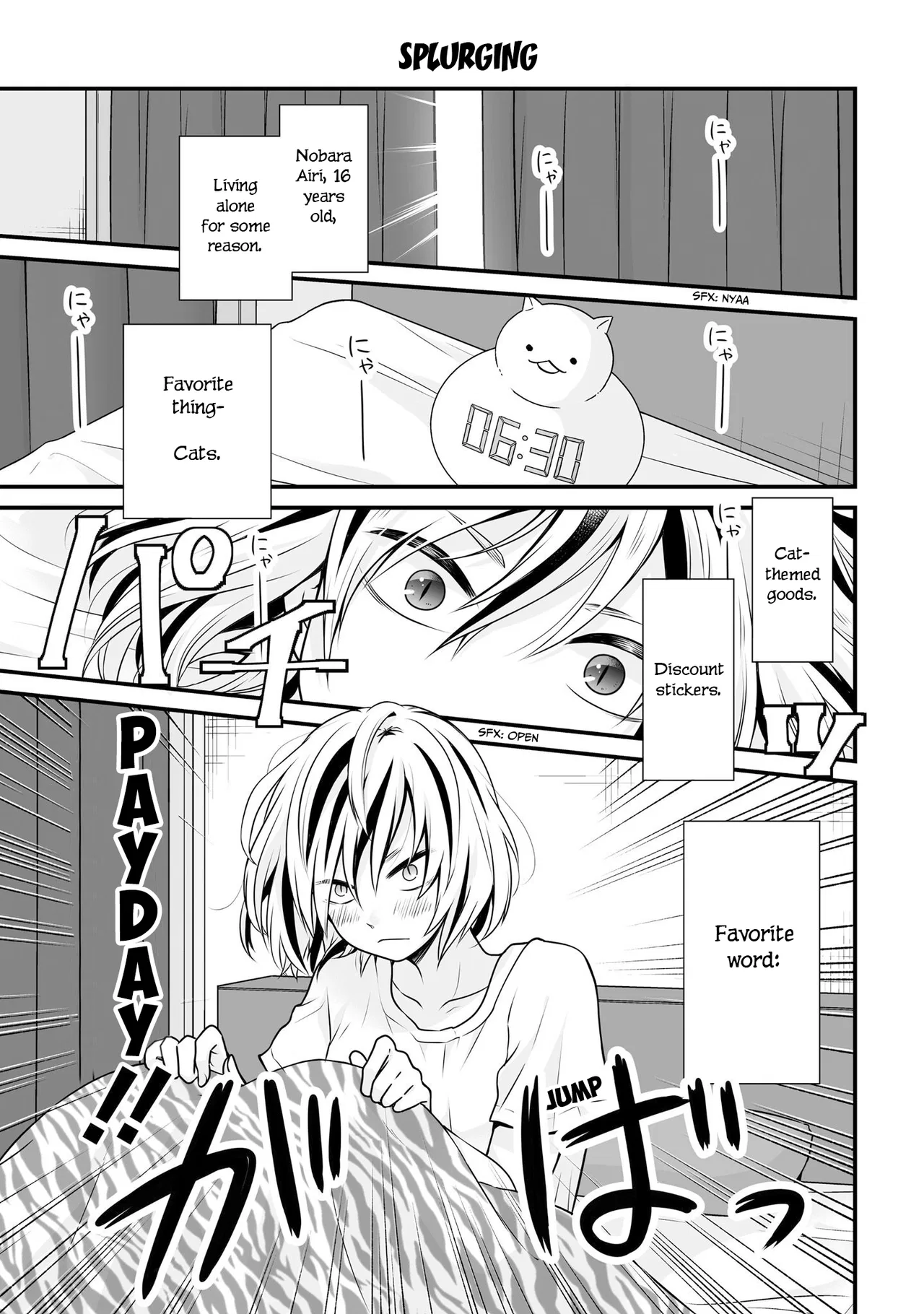 Joshikousei no Mudazukai Chapter 105 – Page 1