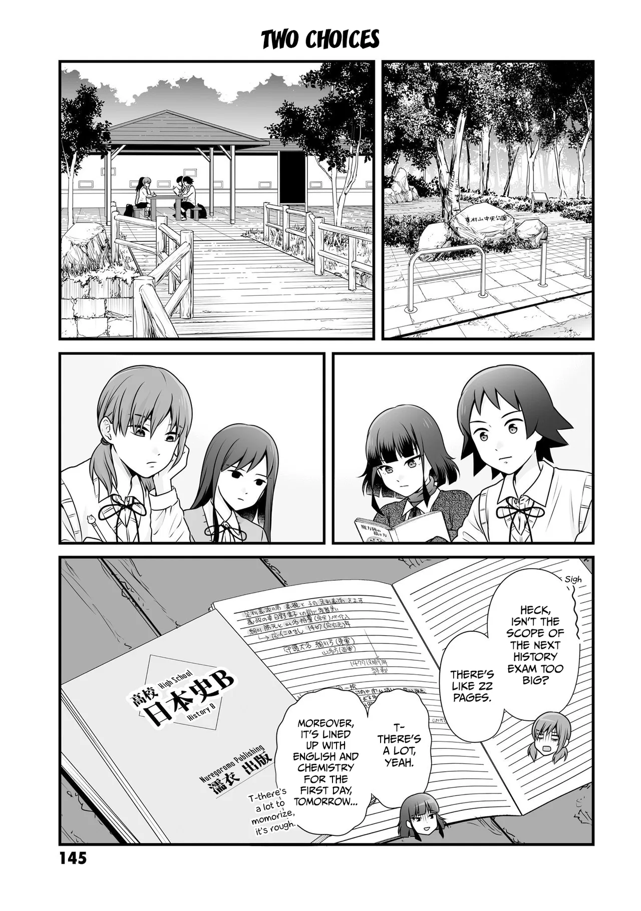 Joshikousei no Mudazukai Chapter 104 – Page 1