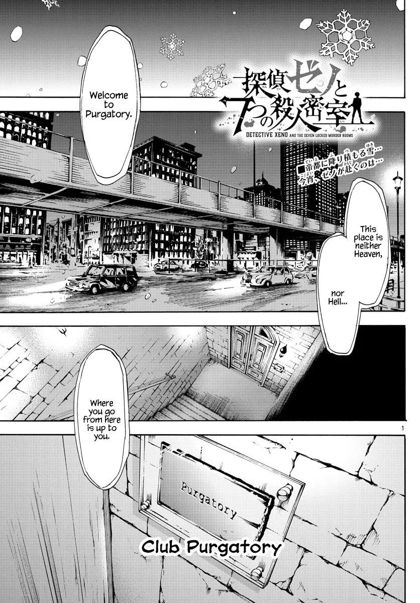 Detective Xeno and the Seven Locked Murder Rooms Chapter 52 – Page 1