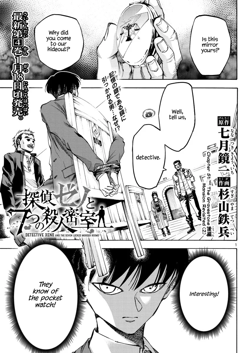 Detective Xeno and the Seven Locked Murder Rooms Chapter 51 – Page 1