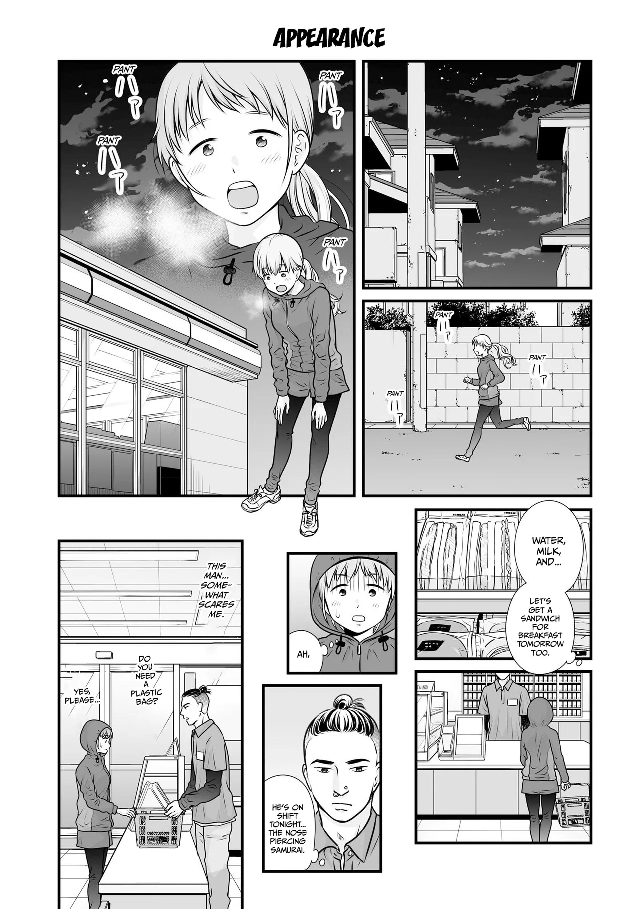 Joshikousei no Mudazukai Chapter 101 – Page 1