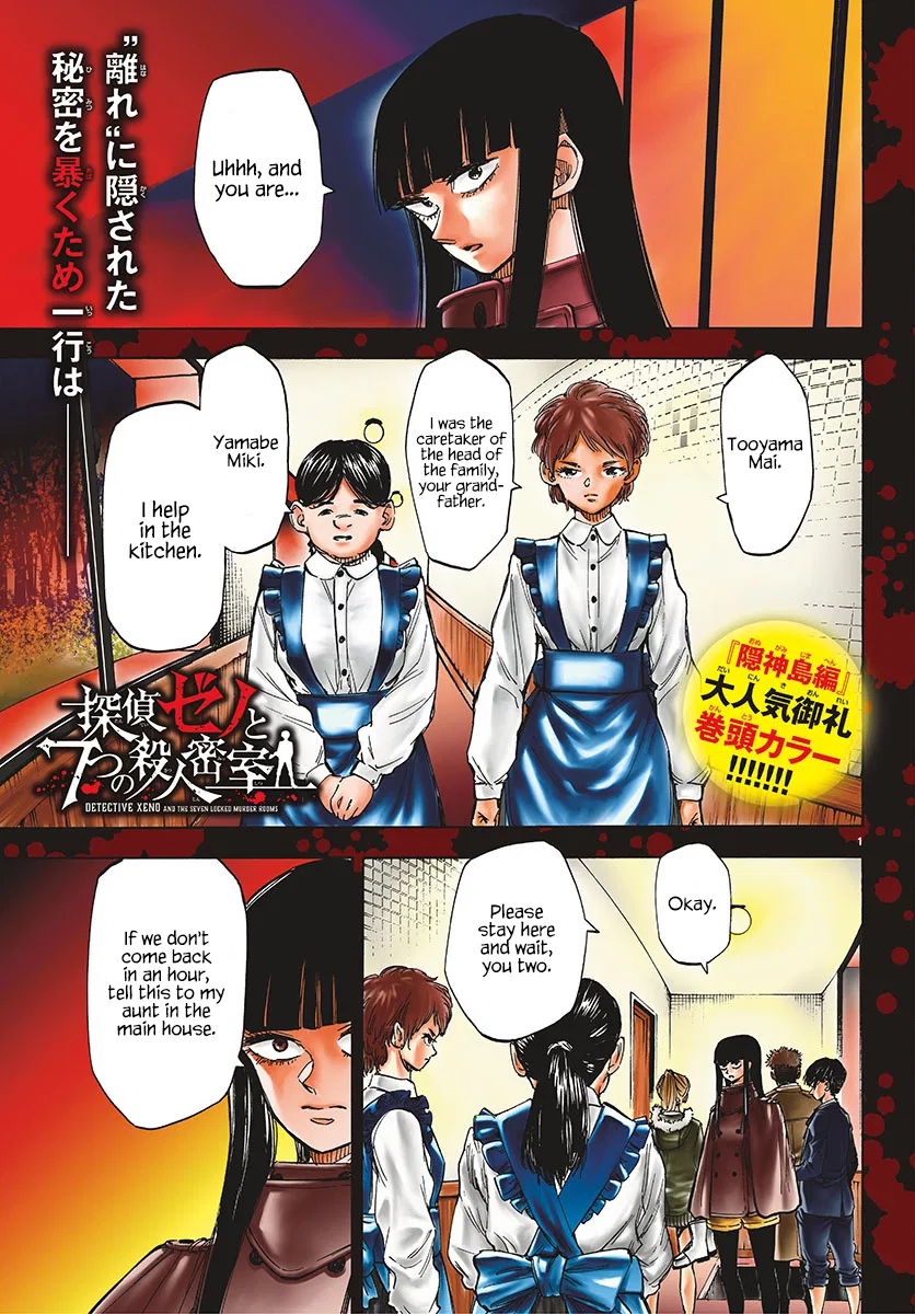 Detective Xeno and the Seven Locked Murder Rooms Chapter 37 – Page 1