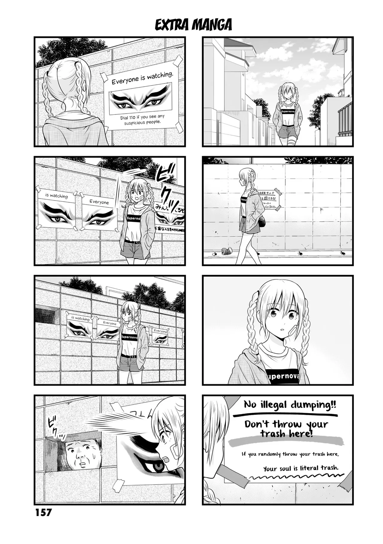 Joshikousei no Mudazukai Chapter 88.2 – Page 1