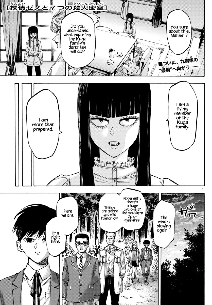 Detective Xeno and the Seven Locked Murder Rooms Chapter 36 – Page 1