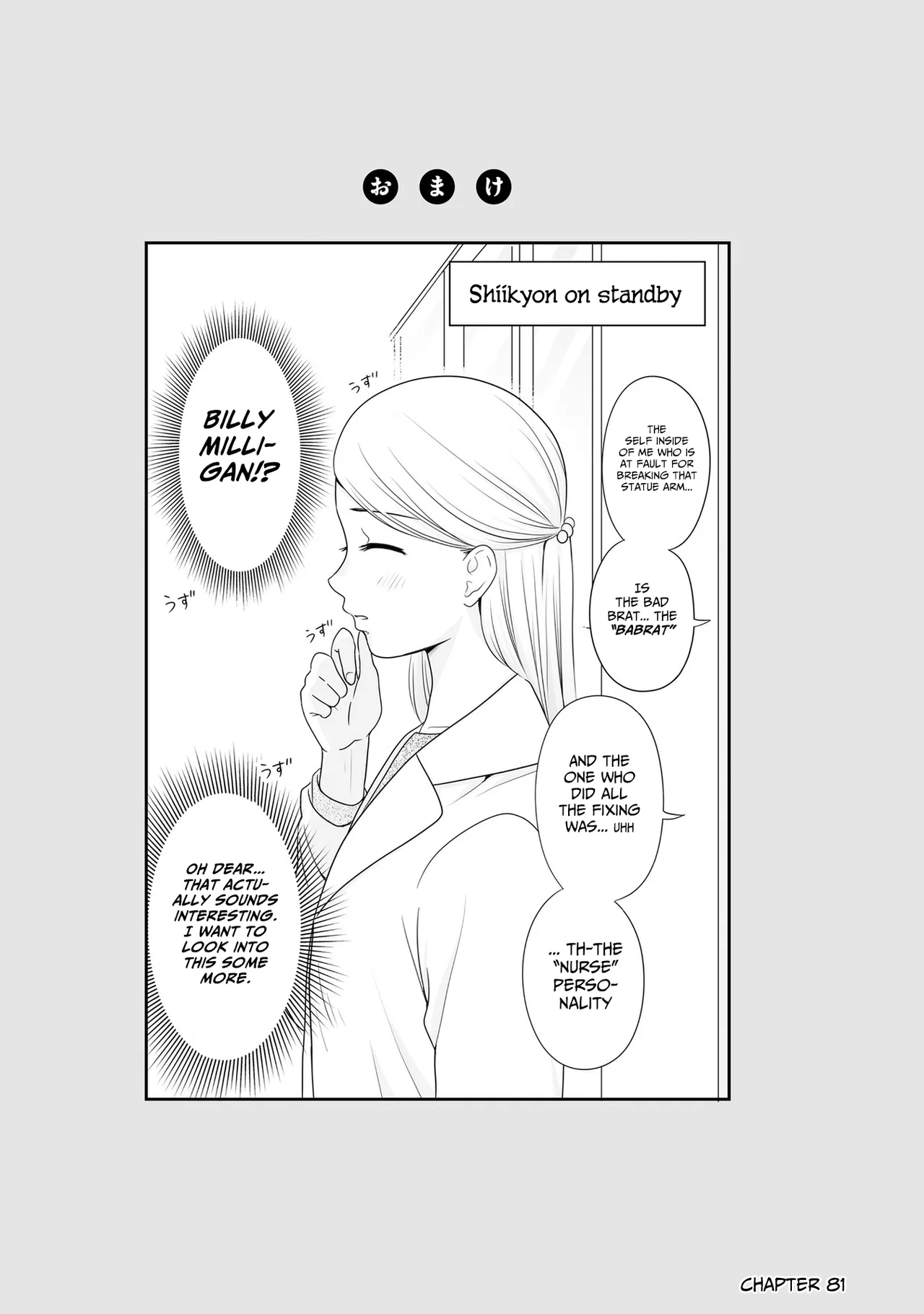 Joshikousei no Mudazukai Chapter 88.1 – Page 1