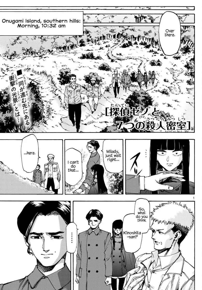 Detective Xeno and the Seven Locked Murder Rooms Chapter 34 – Page 1