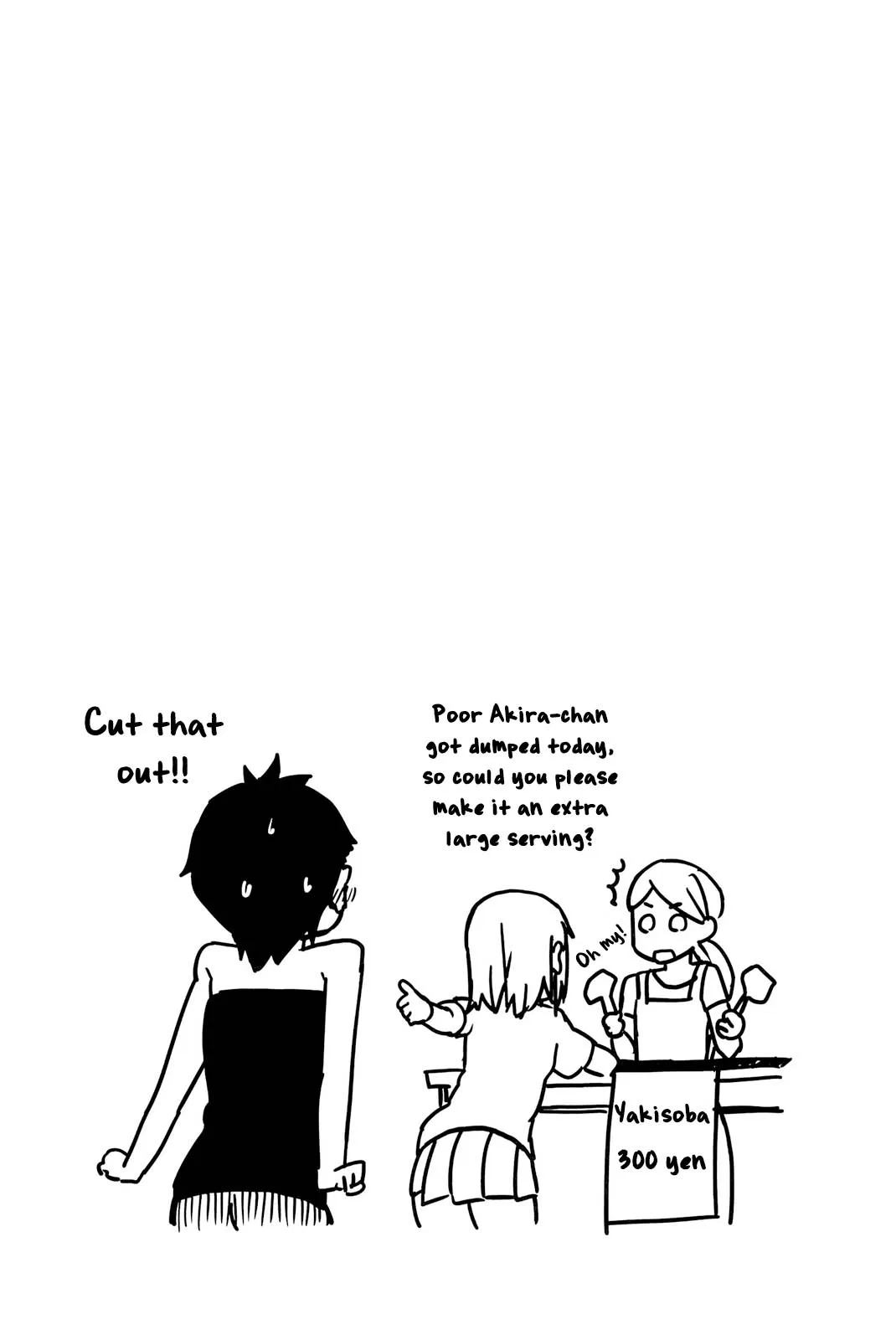K-ON! College Chapter 14 – Page 1